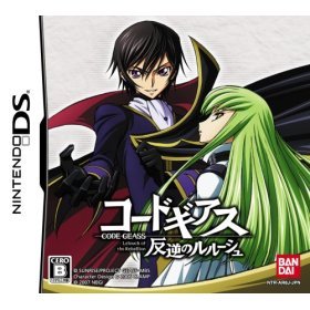 コードギアス　反逆のルルーシュ