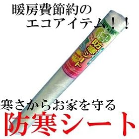 3�w�V�[�g�Œg�[�A��[�̌����A�b�v�̃G�R���i�I�I�@���[���������@�h���V�[�g�@90x180cm�@2���Z�b�g�@���\��^�C�v�@�i���K���X�f�M�V�[�g�j�@��s��