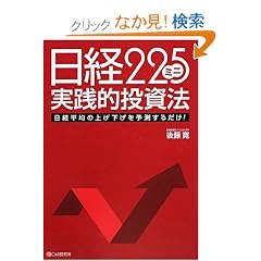 ���o225�~�j���H�I�����@