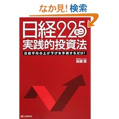���o225�~�j���H�I�����@