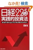 ���o225�~�j���H�I�����@