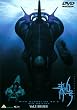 ��6�� dts edition Vol.1 [DVD]