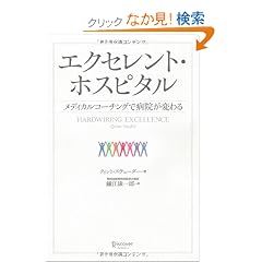 �G�N�Z�����g�E�z�X�s�^��