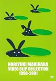 [DVD]槇原敬之 NORIYUKI MAKIHARA VIDEO CLIP COLLECTION 1990-2001 [DVD]