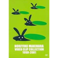 NORIYUKI MAKIHARA VIDEO CLIP COLLECTION 1990-2001 [DVD]