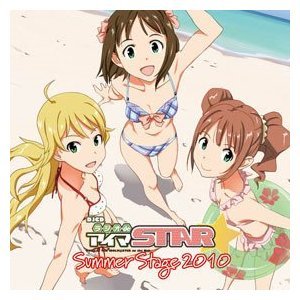 【クリックで詳細表示】DJCD ラジオdeアイマSTAR☆ Summer Stage 2010