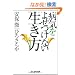 �a�C���悹���Ȃ������� (�Ԃ񂩎Е���)