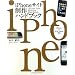 iPhone�J��