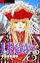 LEGA��13 1 (�t�����[�R�~�b�N�X��)