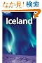 Lonely Planet Iceland (Lonely Planet Iceland, Greenland, and the Faroe Islands)
