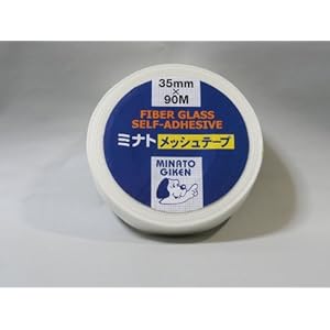 【クリックで詳細表示】ミナト35mmメッシュテープ(ジョイントテープ) スタンダードタイプ(0.2mm) 35mm巾 x 90M