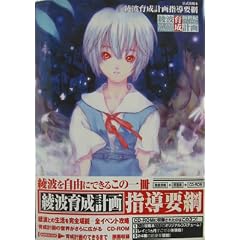 �V���I�G���@���Q���I�� ���g�琬�v��w���v�j�����U���{ (Magical cute)