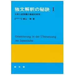 �ƕ����߂̔錍�\��w�������̓O��I���� (1)