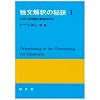�ƕ����߂̔錍�\��w�������̓O��I���� (1)