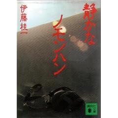 �Â��ȃm�����n�� (�u�k�Е���)