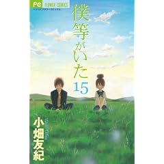 �l�������� 15 (�t�����[�R�~�b�N�X)