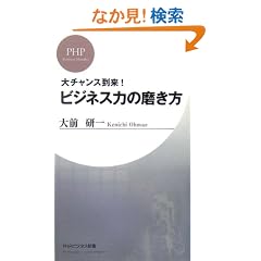 �r�W�l�X�̖͂����� (PHP�r�W�l�X�V��)