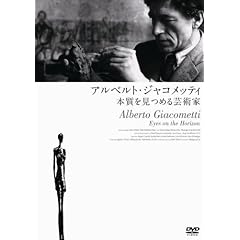 �A���x���g�E�W���R���b�e�B�\�{�������߂�|�p�� [DVD]
