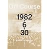 1982�E6�E30 �R���T�[�g �X�y�V���� [DVD]