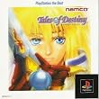 �e�C���Y�I�u�f�X�e�B�j�[ PlayStation the Best