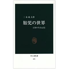 �َ��̐��E�\�l�ނ̐����L�� (�����V�� (691))