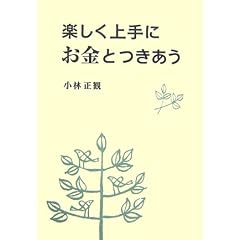 �y�������ɂ����Ƃ�����