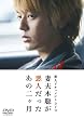 �ȕv�ؑ������l����������2���� [DVD]