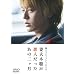 �ȕv�ؑ������l����������2���� [DVD]