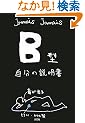 B�^�����̐�����