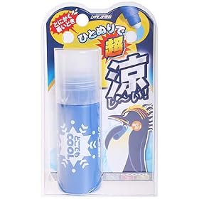 �Ђ₵�ܐ�� �ǂ��ł��N�[���������[�� 45ml
