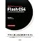 �ŋߎ�ɂ����@Flash & Dreamweaver
