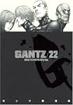 GANTZ 22 (22) (ヤングジャンプコミックス)
