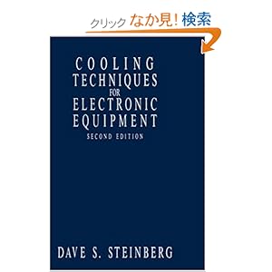 【クリックでお店のこの商品のページへ】Cooling Techniques for Electronic Equipment
