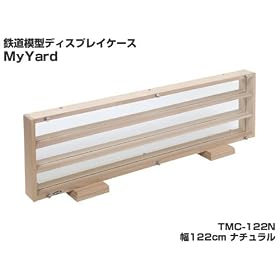 �yJAJAN���K�i�z[�����i]�S���͌^ �f�B�X�v���C�P�[�X�yMyYard�z��122cm �i�`�������k8���Ґ��E�R���N�V�����P�[�X�EKATO�ETOMIX�EN�Q�[�W�l