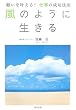 ���̂悤�ɐ����� �肢��������d���̐����@��