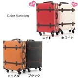  トランク スーツケース キャリーバッグ 旅行用 鍵付き バイカラー 409812