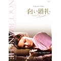 �������� <�f�W�^���E���}�X�^�[��> DVD