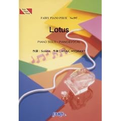 �s�A�m�s�[�X 897 Lotus �S:��