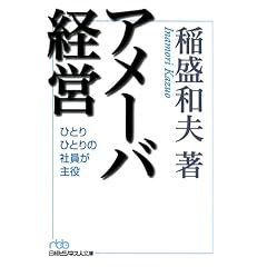 �A���[�o�o�c �i���o�r�W�l�X�l���Ɂj