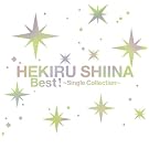 Best!~Single Collection~