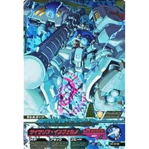 【クリックで詳細表示】ガンダム トライエイジ 0弾【パーフェクトレア】 ガンダム試作2号機