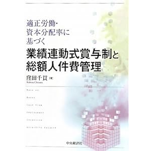 �ƐјA�����ܗ^���Ƒ��z�l����Ǘ��\�K���J���E���{���z���Ɋ�Â� 