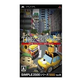 PSP Simple 2500 Series Portable Vol. 9: The My Taxi�y�C�O�A�W�A�Łz