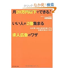 ��20���~�ȉ��łł���!  �����l��2�{�W�܂鋁�l�L���̃��U