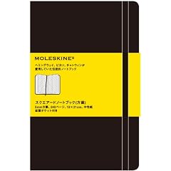 MOLESKINE �����X�L�� �X�N�G�A�[�h�m�[�g�u�b�N�E����E���[�W (�m����n)