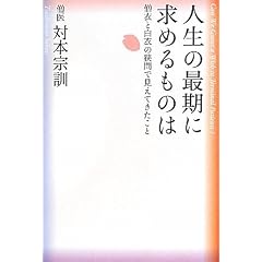 �l���̍Ŋ��ɋ��߂���̂́\�m�߂Ɣ��߂̋��ԂŌ����Ă�������