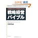 �헪�o�c�o�C�u��