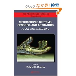 【クリックでお店のこの商品のページへ】Mechatronic Systems, Sensors, and Actuators: Fundamentals and Modeling (The Mechatronics Handbook, Second Edition): Robert H. Bishop: 洋書