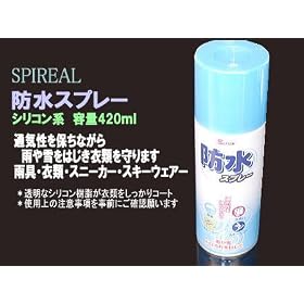 [���p�T�C�Y 420ml]�h���X�v���[�ߗށA�P�A���H�A���� �������ȃV���R����������������R�[�g����
