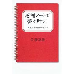 ���Ӄm�[�g�Ŗ��͊���!�l���̐}�͎����ŕ`����